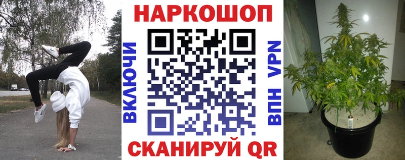 Купить Марихуана  Меф мяу мяу  КОКАИН  ГАШ  Каменка