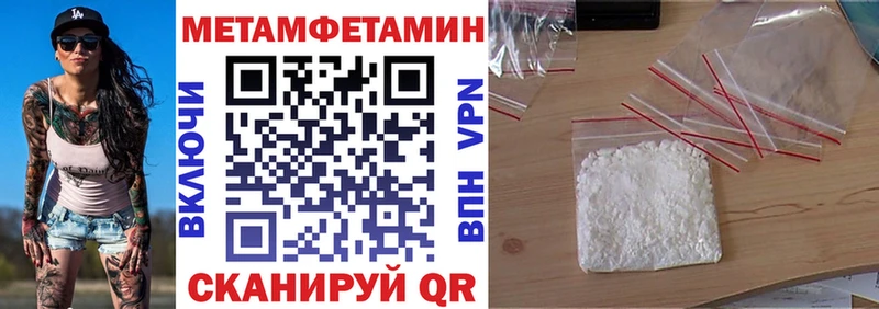 АМФЕТАМИН Premium  Купить закладки  Каменка 