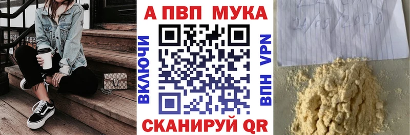 Alpha PVP СК КРИС  Купить где  Каменка 