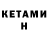ТГК жижа Atajan D.Myradow