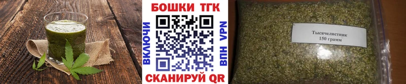 Купить  Каменка  Еда ТГК марихуана 