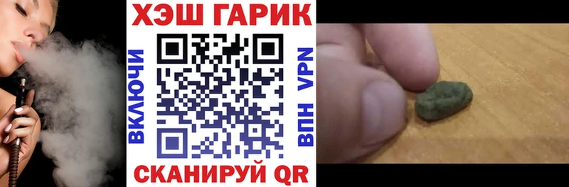 ГАШИШ hashish  Купить где  Каменка 