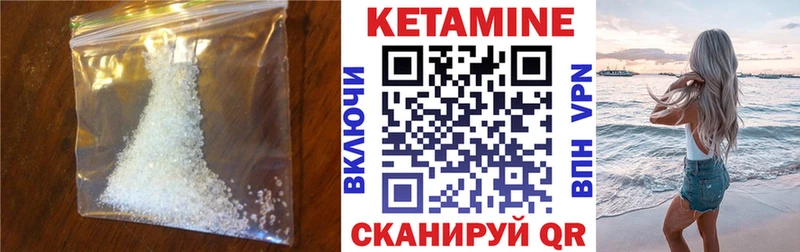 Кетамин ketamine  Купить где  Каменка 