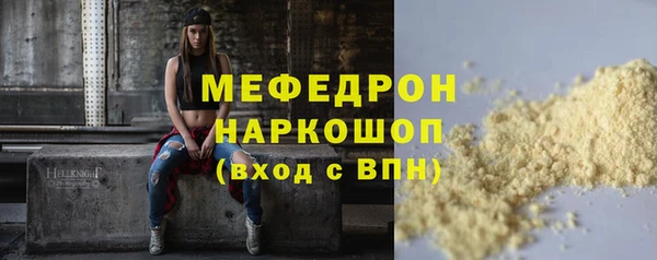 кокаин перу Инта