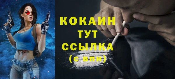 кокаин перу Инта