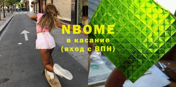 марки nbome Инсар