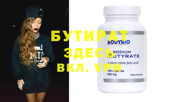 spice Иннополис