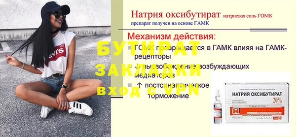 кокаин перу Инта