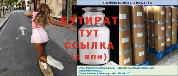 spice Иннополис