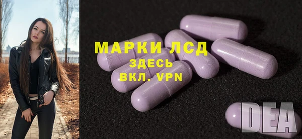 кокаин перу Инта
