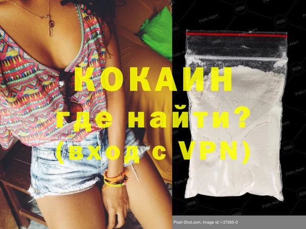 кокаин перу Инта