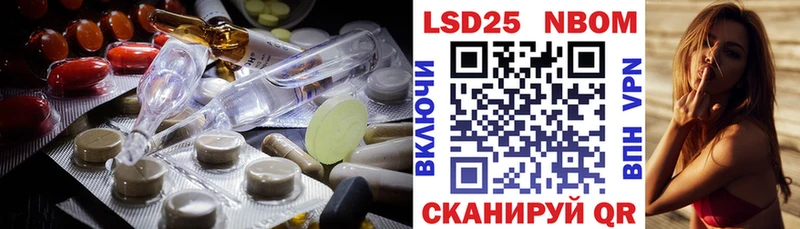 Купить Каменка LSD-25 экстази ecstasy
