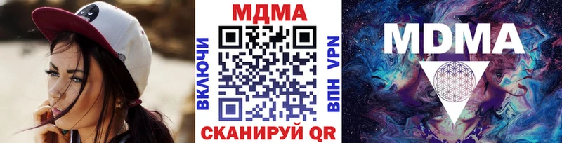 Купить где  Каменка  MDMA молли 