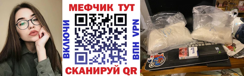 Купить где  Каменка  Меф mephedrone 