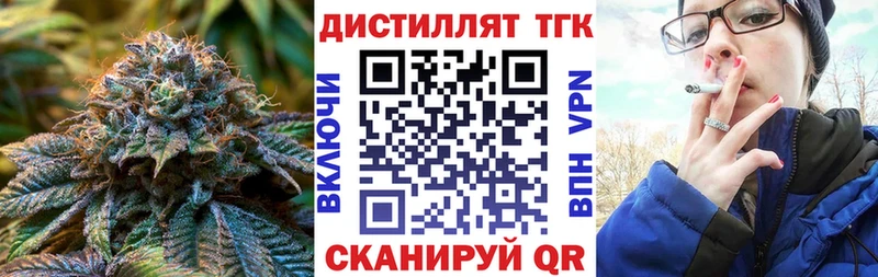 Купить закладки  Каменка  ТГК вейп 